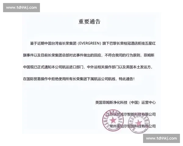 官方确认多项重要信息发布回应社会关切最新进展情况说明权威解读