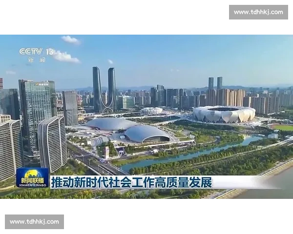 面向未来全局谋划推动高质量发展新格局构建行动纲要战略布局提升路径 面向未来全局谋划推动高质量发展新格局构建行动纲要战略布局提升路径