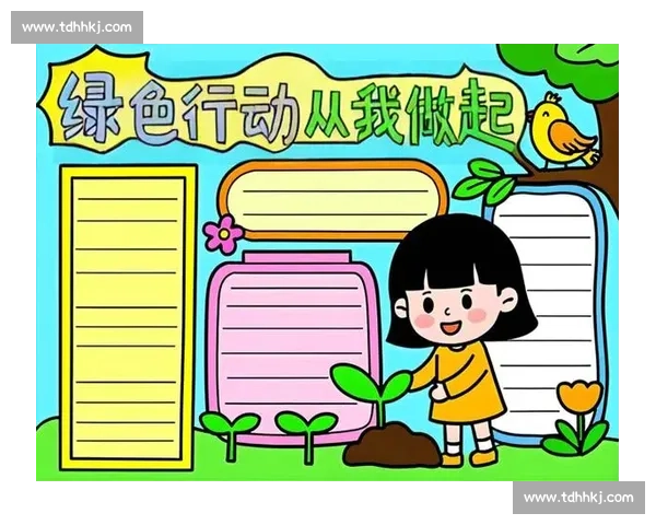 全民参与绿色行动共建人与自然和谐可持续发展美好未来新篇章 全民参与绿色行动共建人与自然和谐可持续发展美好未来新篇章