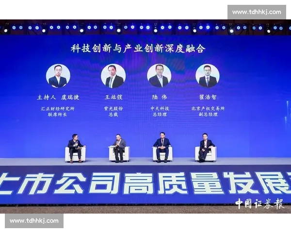 以全球布局为核心驱动高质量发展与产业协同创新战略升级实践路径